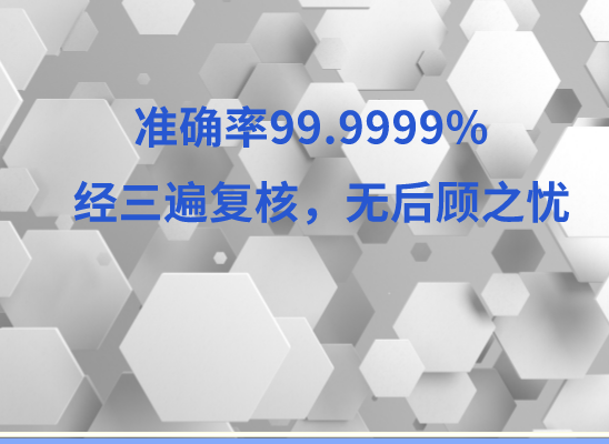 延安延长万核基因检测咨询中心